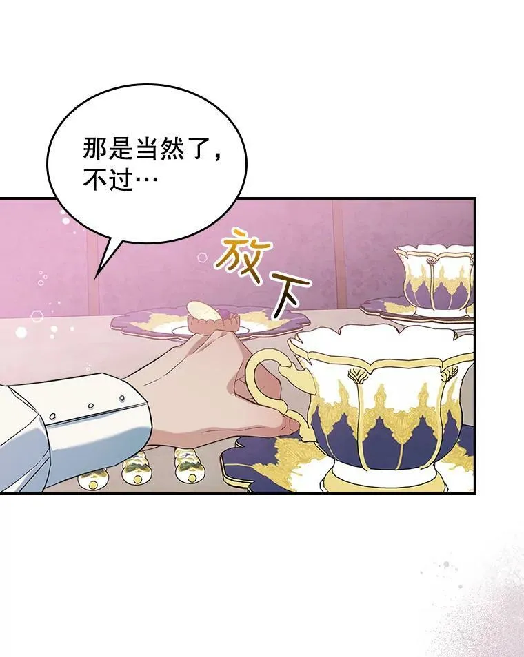 29.决心帮助71