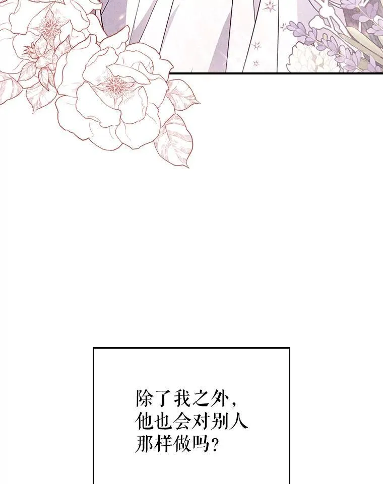 51.他教会了我爱78