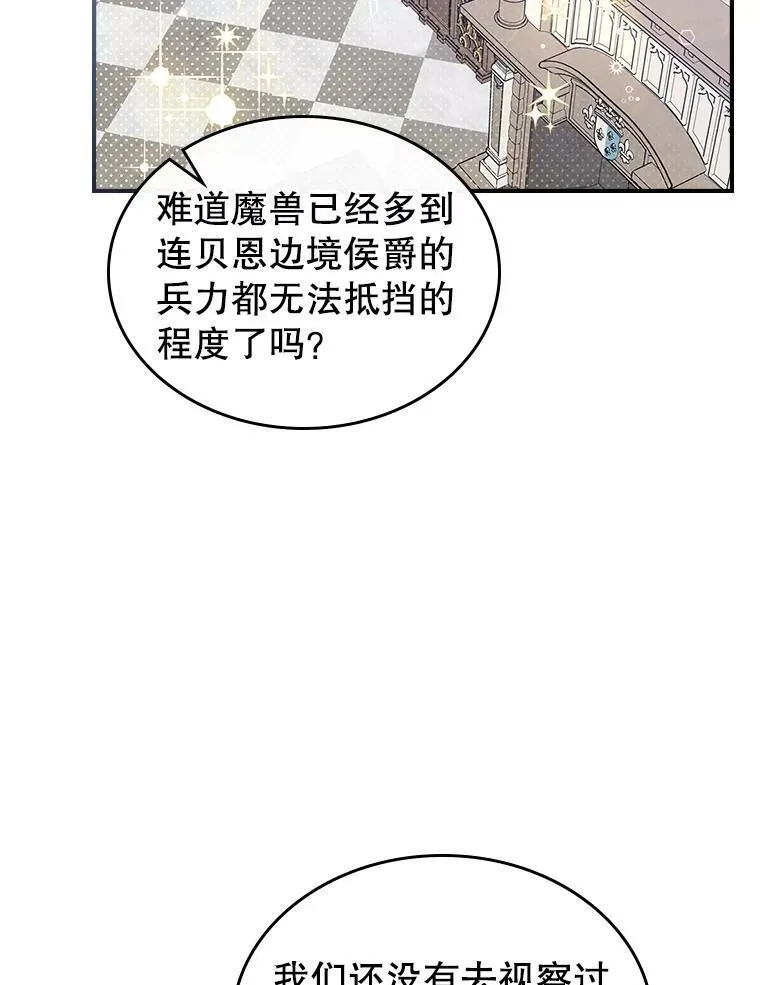 33.前往首都74
