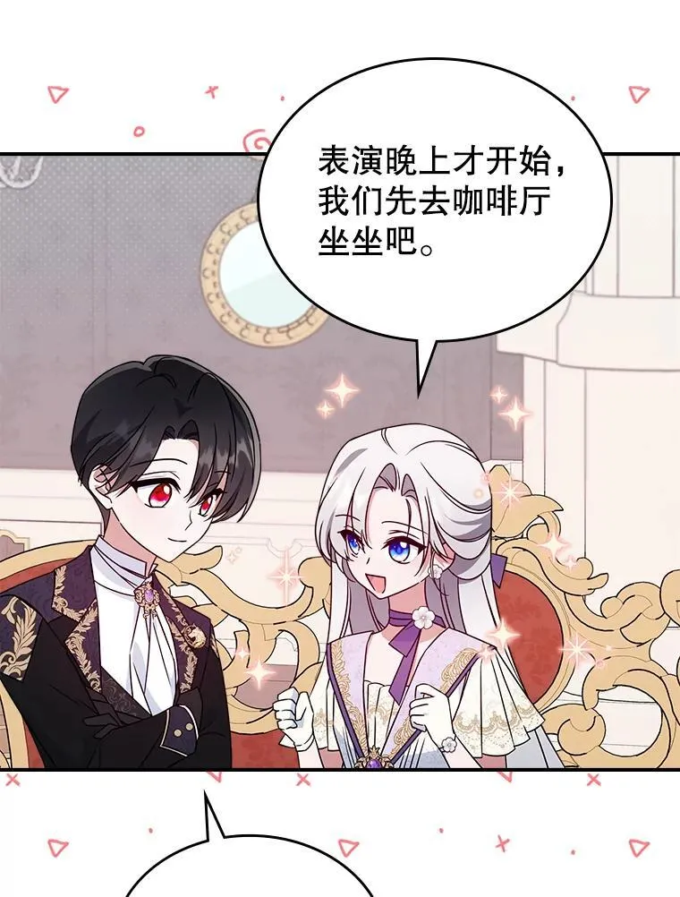 53.开始第一次约会63