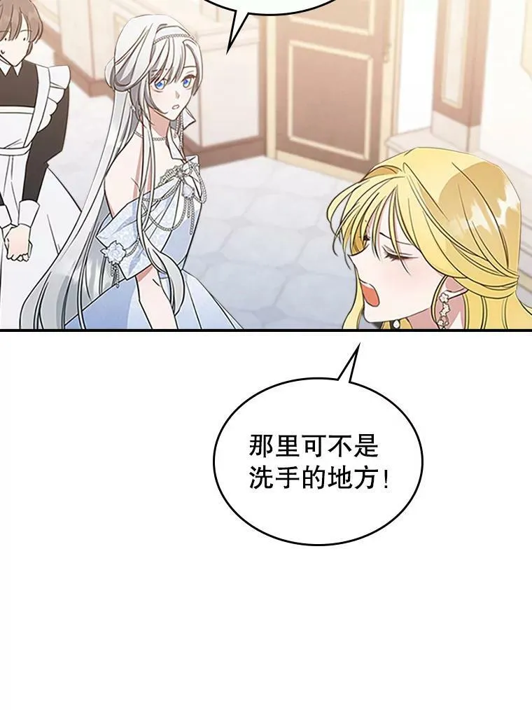 30.生日派对87