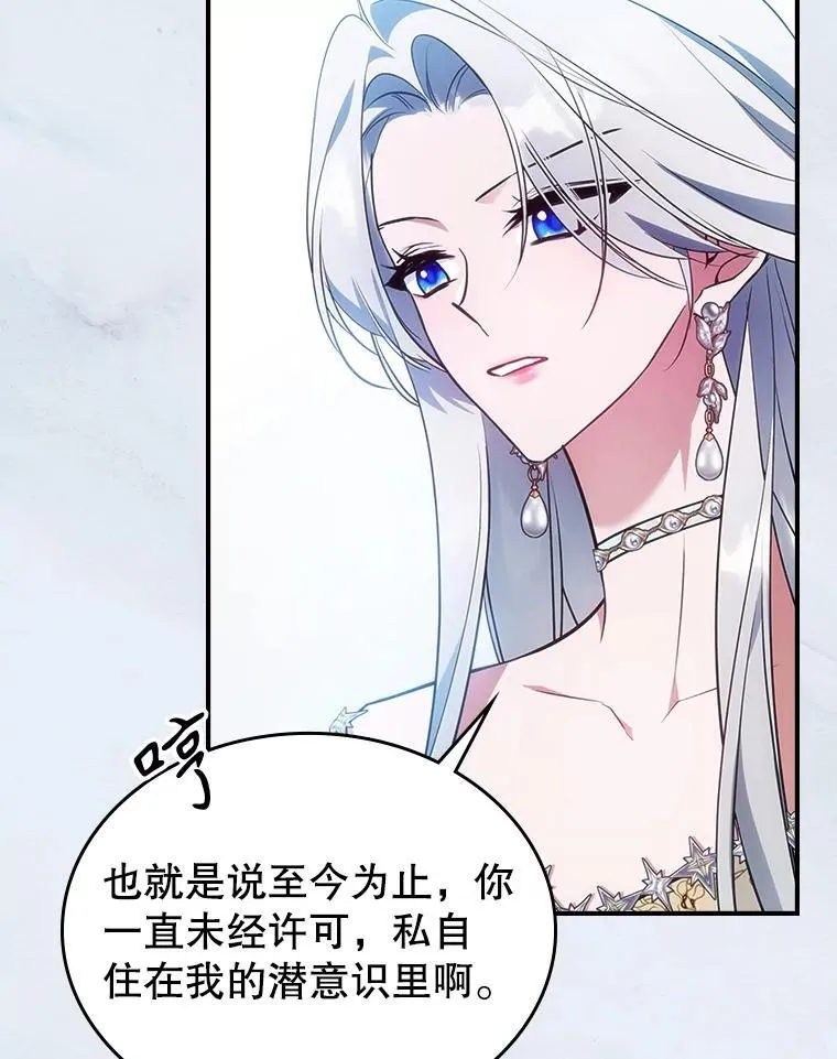 68.订婚仪式121