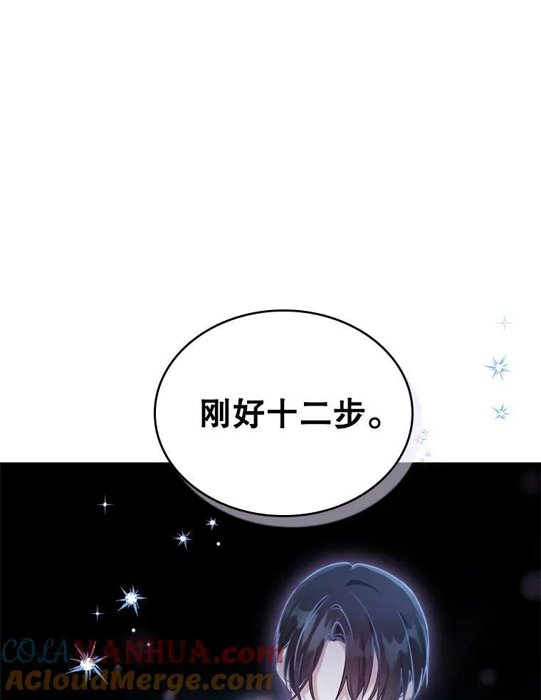 39.交战78