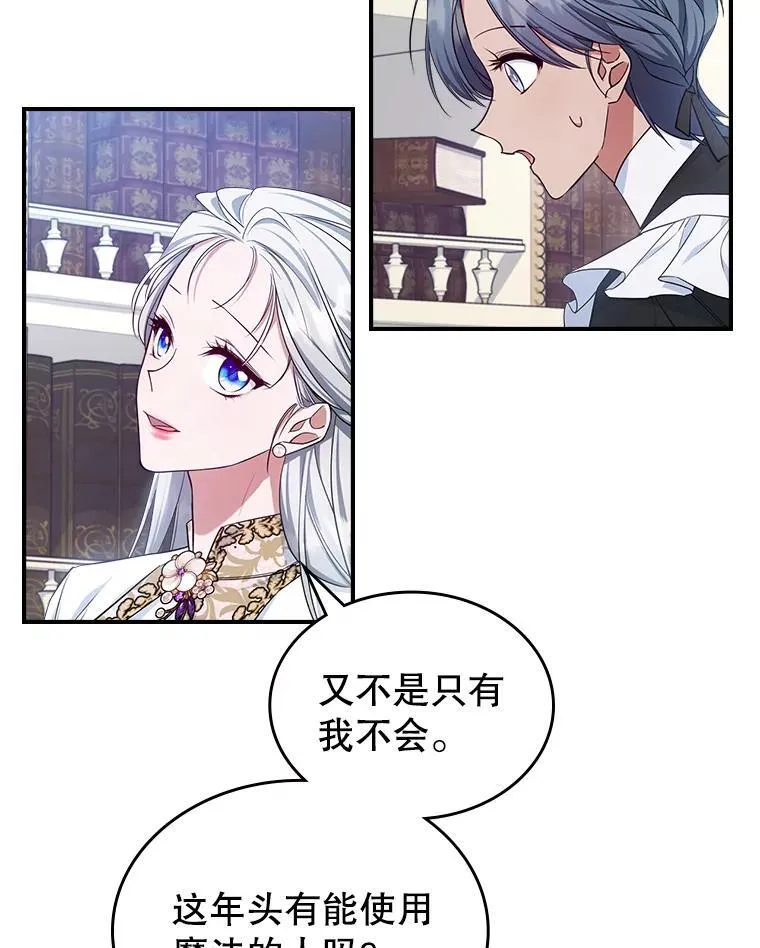 47.送礼物？53