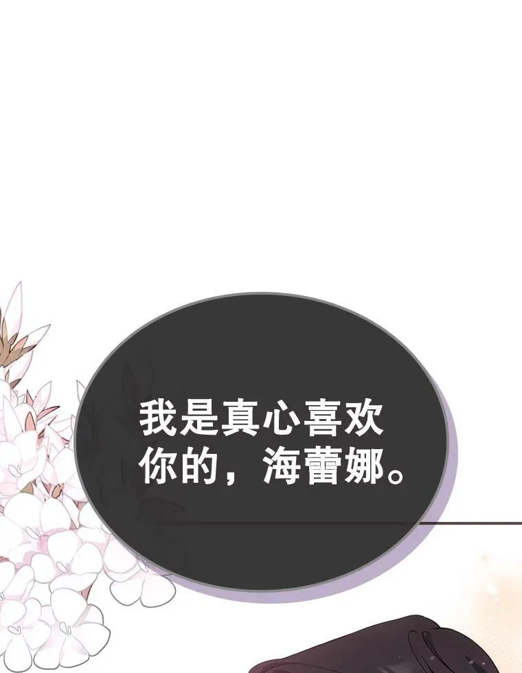 41.恋爱咨询22