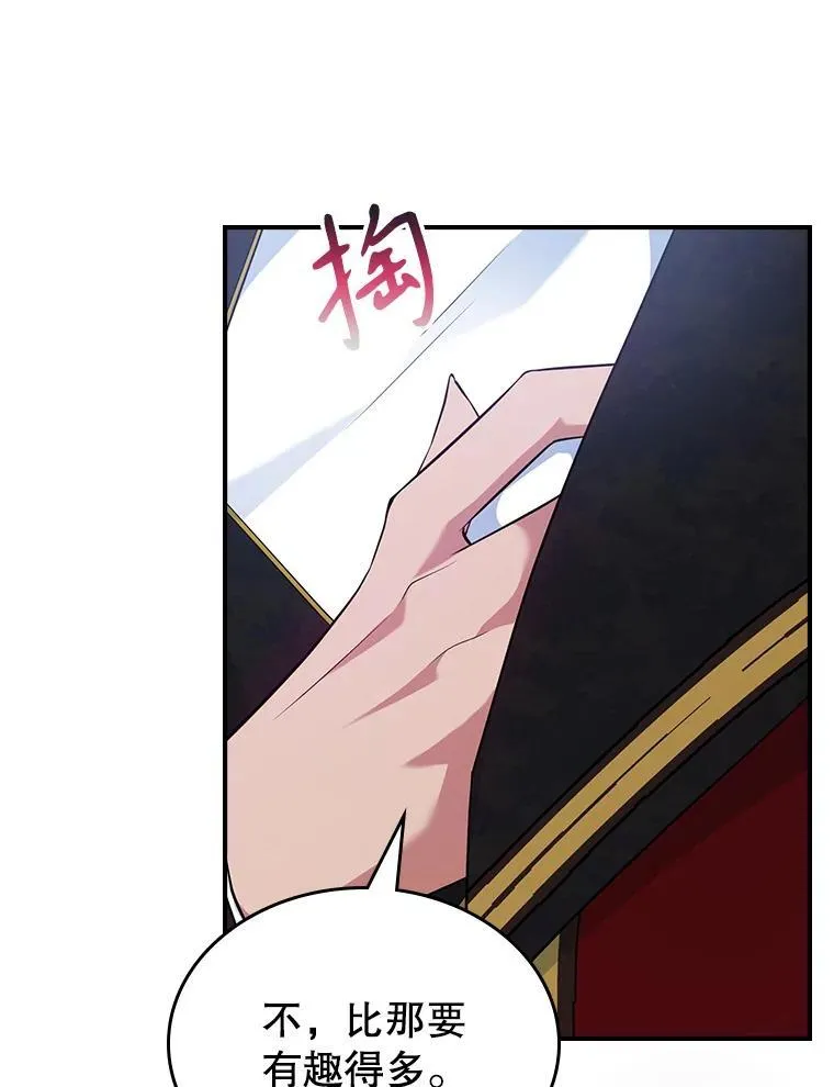 62.找到线索73