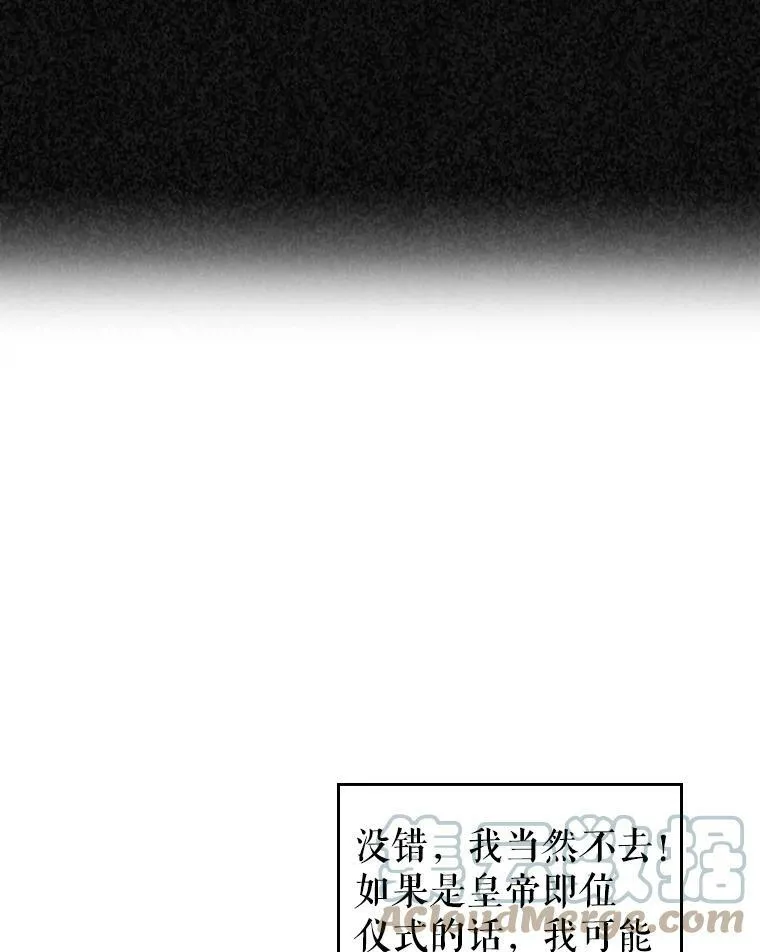 18.无法拒绝的邀请18