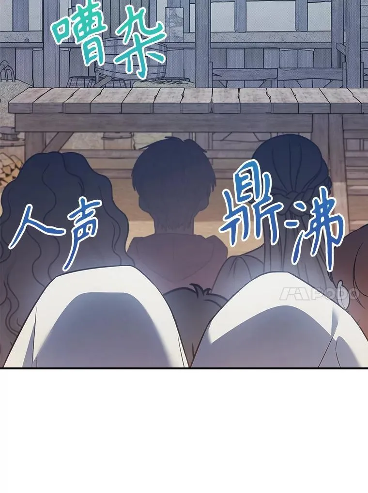 60.参加集会90