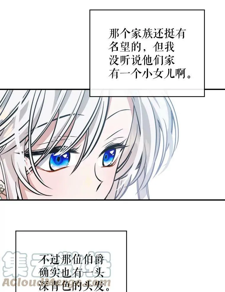 13.小扒手48