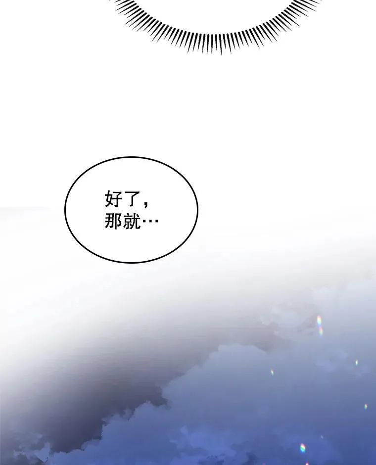 49.备战派对101