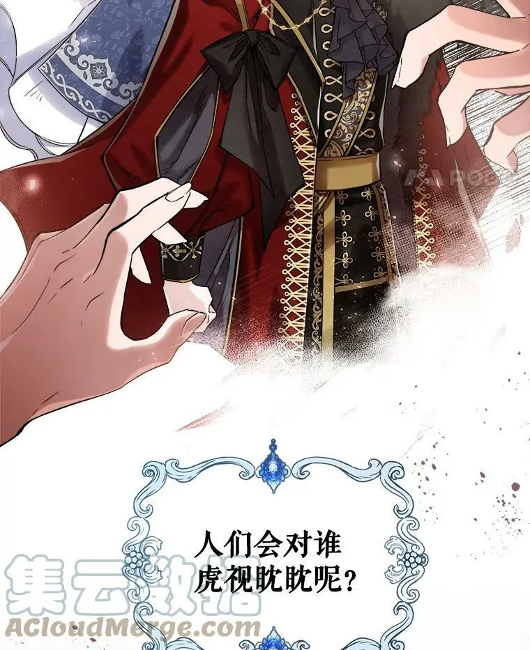 10.拯救8