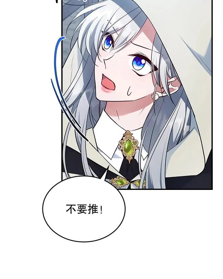 61.暴露行踪51