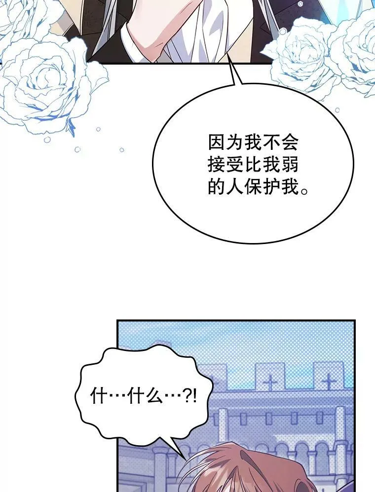 35.挑选人员87