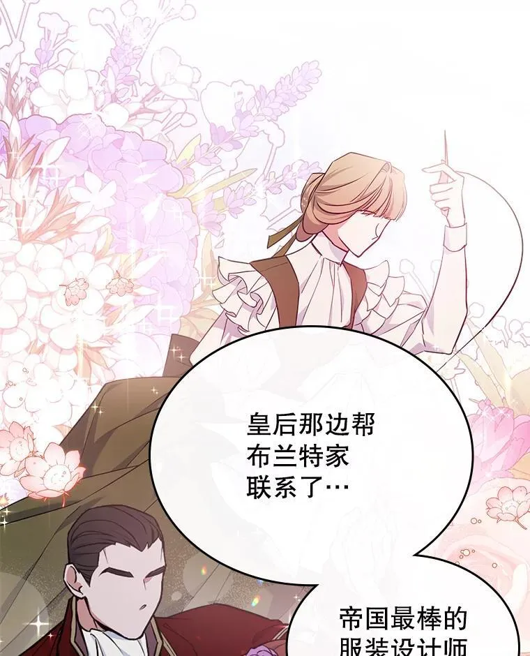 49.备战派对22