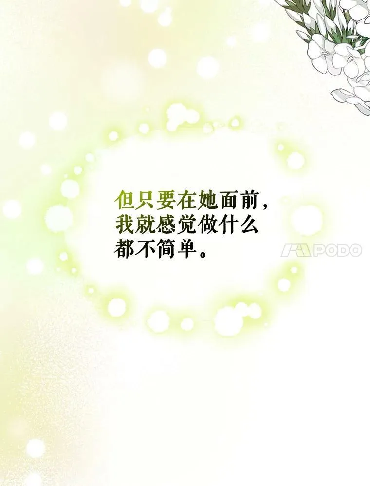 34.久违的相聚65