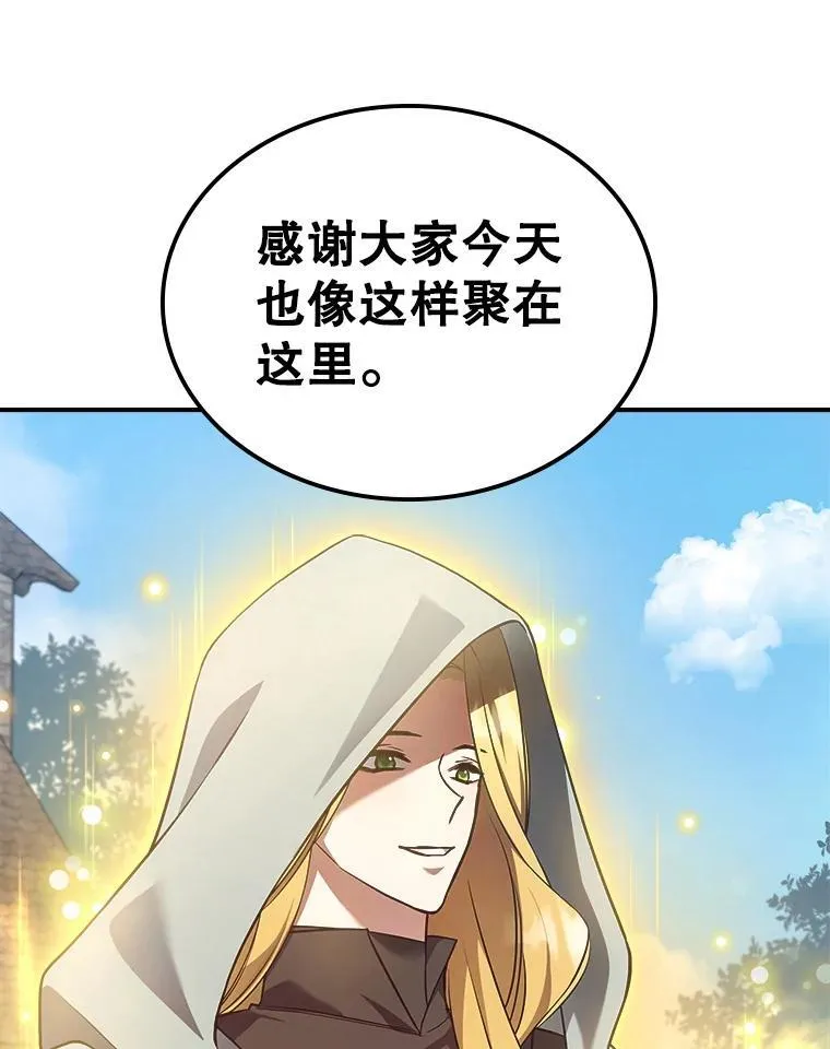 60.参加集会99