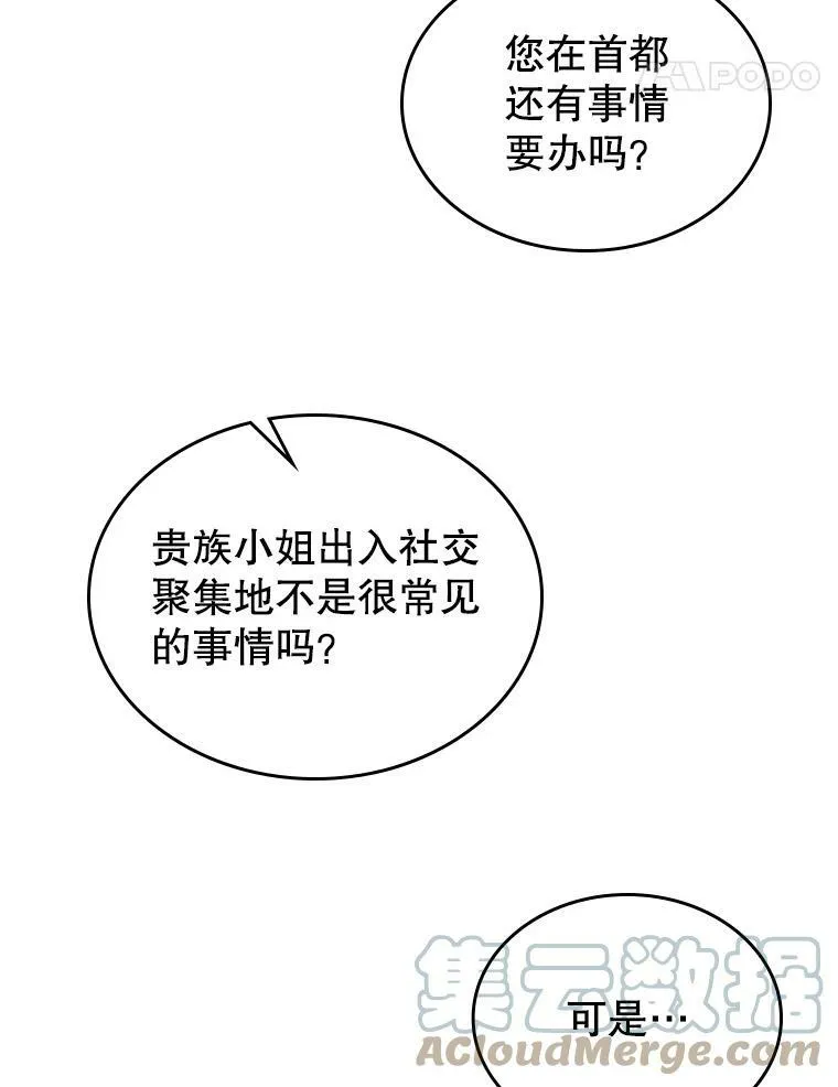 29.决心帮助64