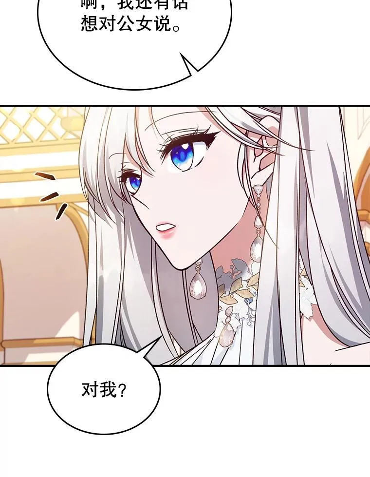 51.他教会了我爱15