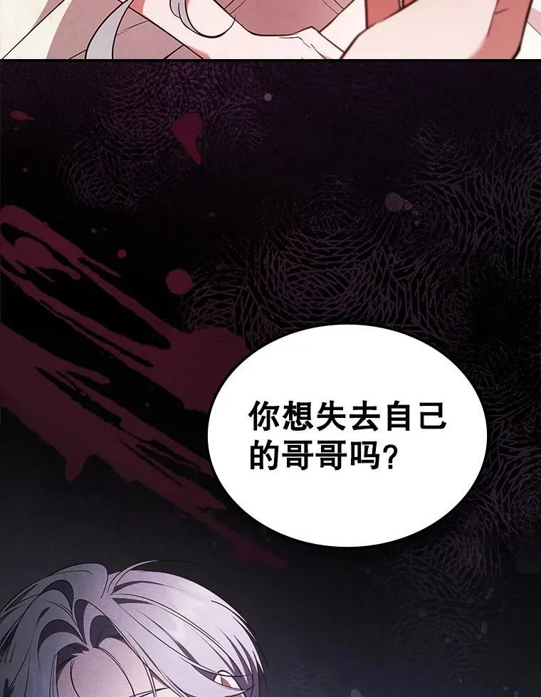 58.达成交易71