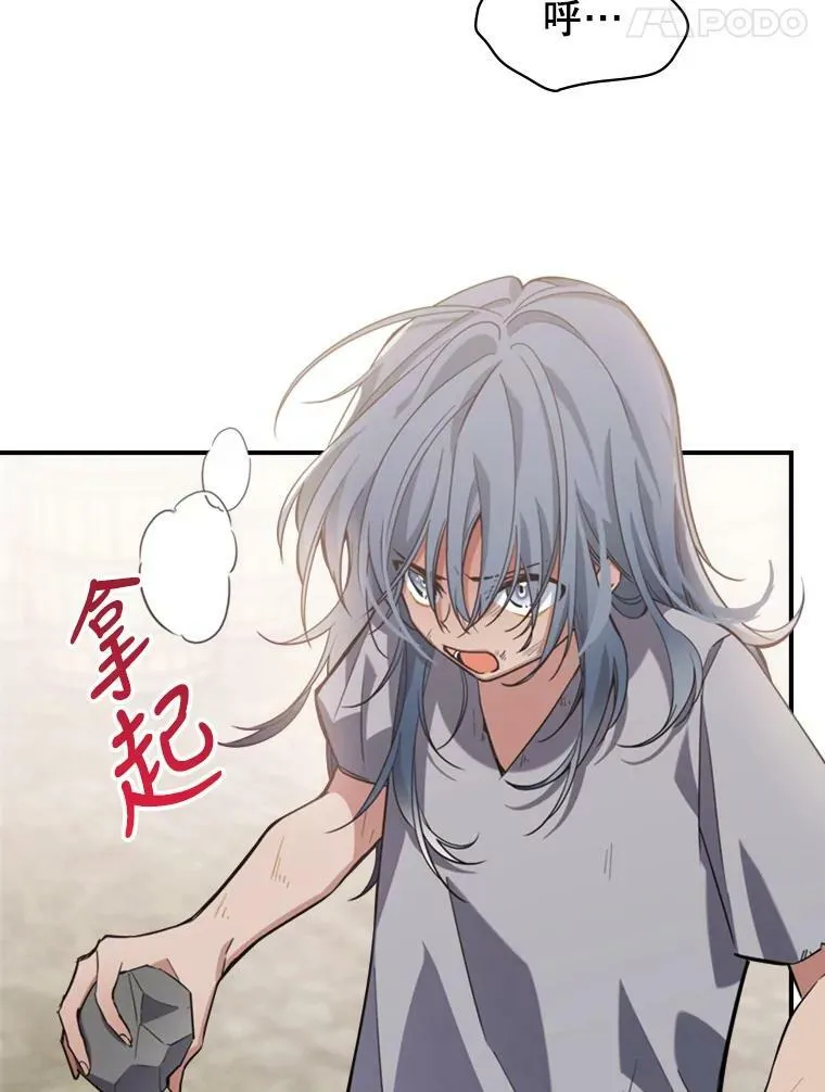 13.小扒手70