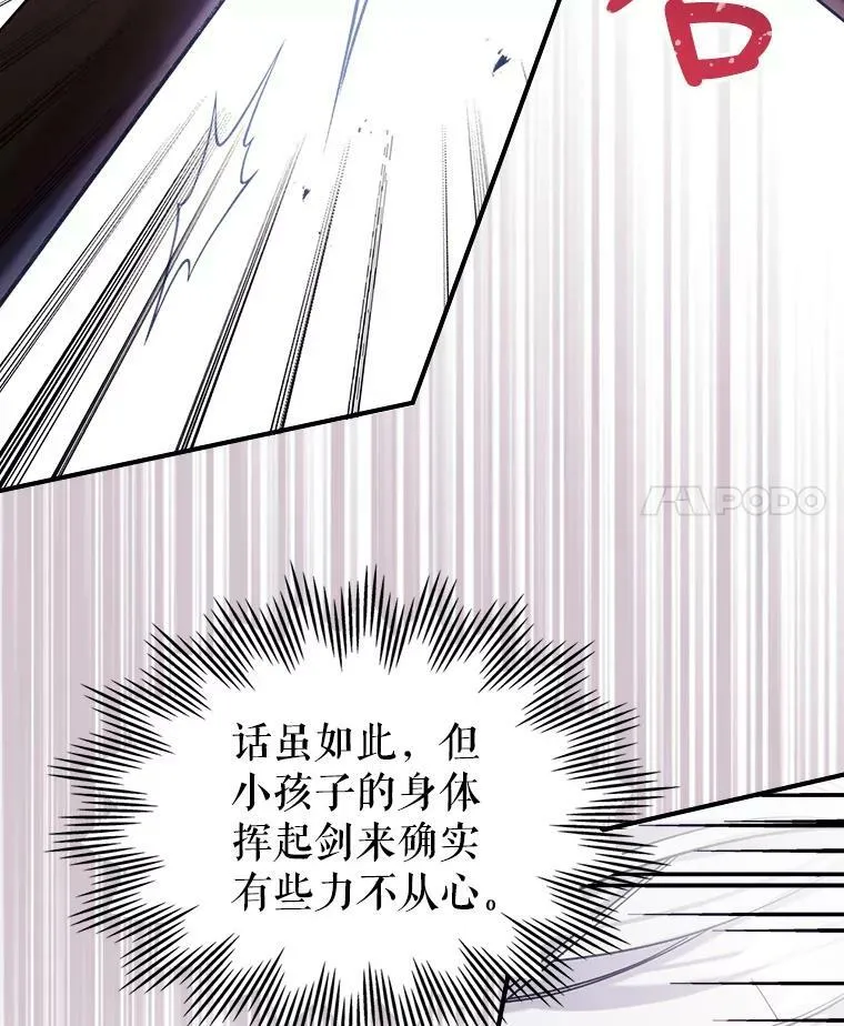 6.打探敌情66