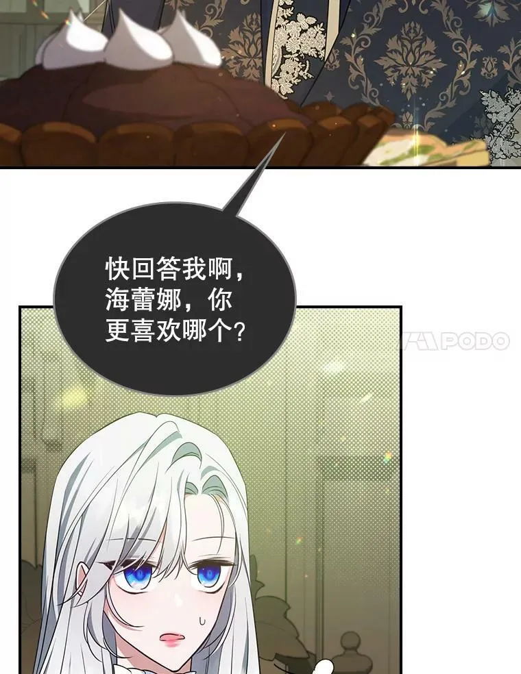 41.恋爱咨询37