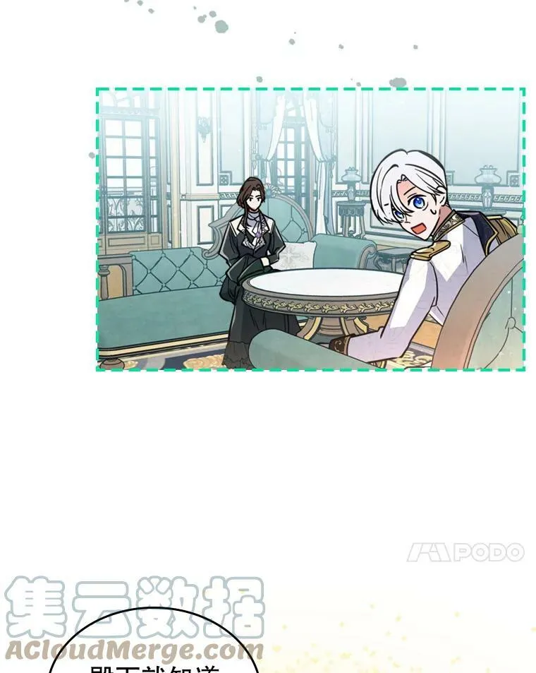 18.无法拒绝的邀请33