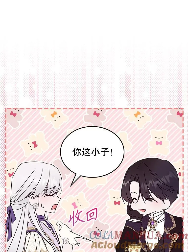 54.该聊什么？56