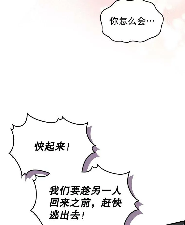 10.拯救73