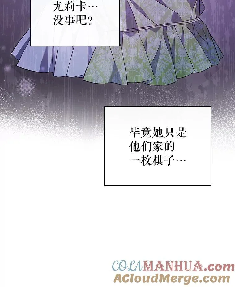48.二人“约会”66