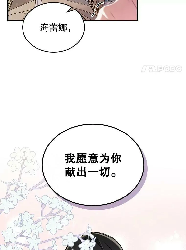 40.真心喜欢65