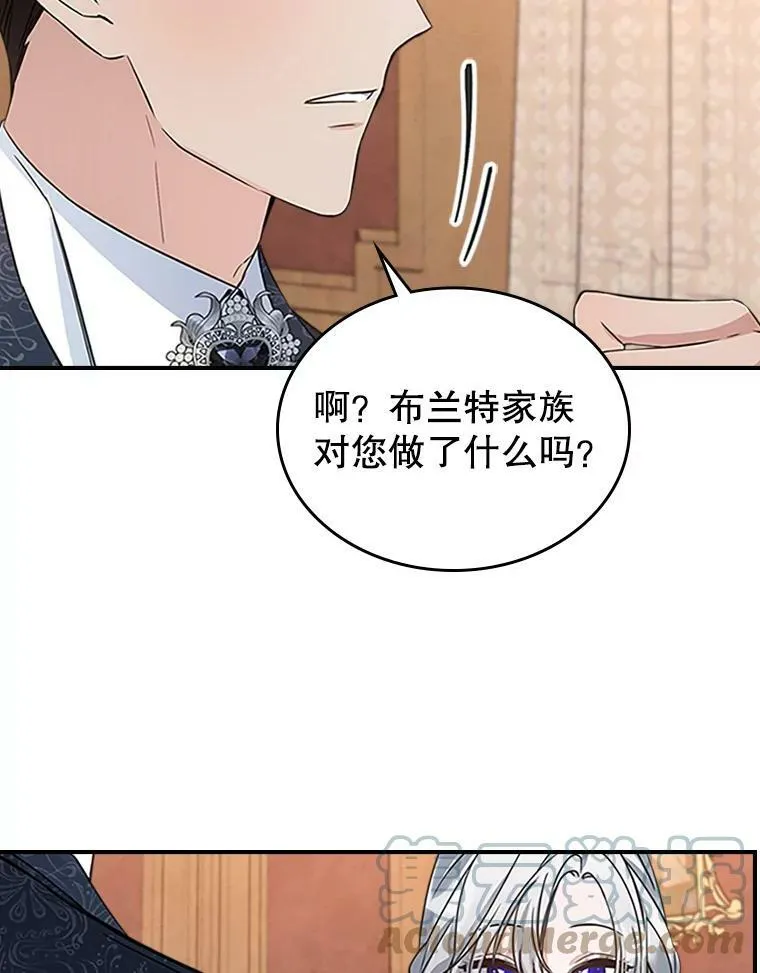 25.皇太子妃56