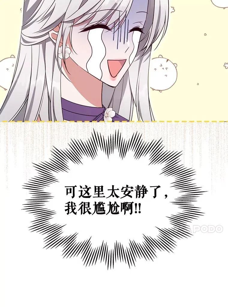 54.该聊什么？34