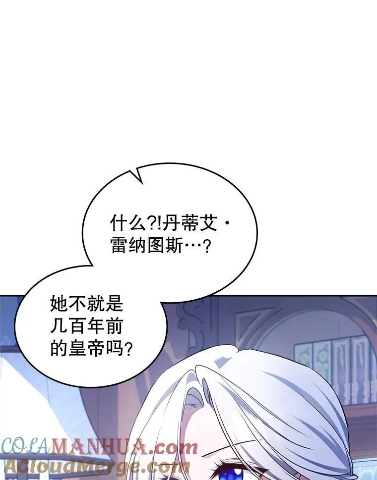 62.找到线索8
