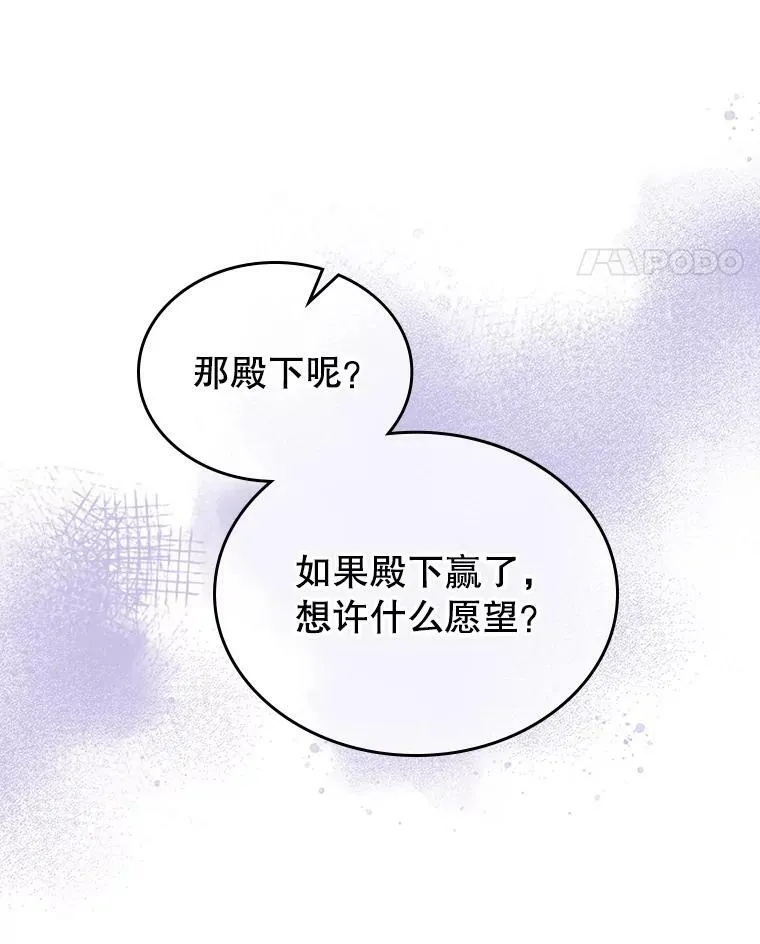 7.愿望58