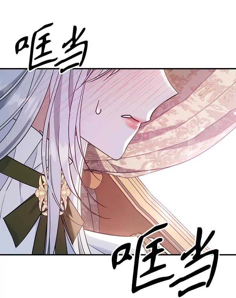 44.返回首都31