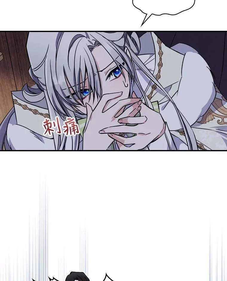 22.意外碰撞34