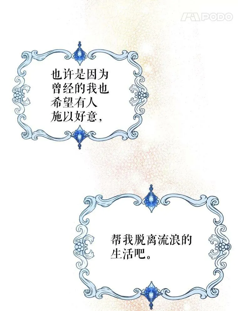 13.小扒手113