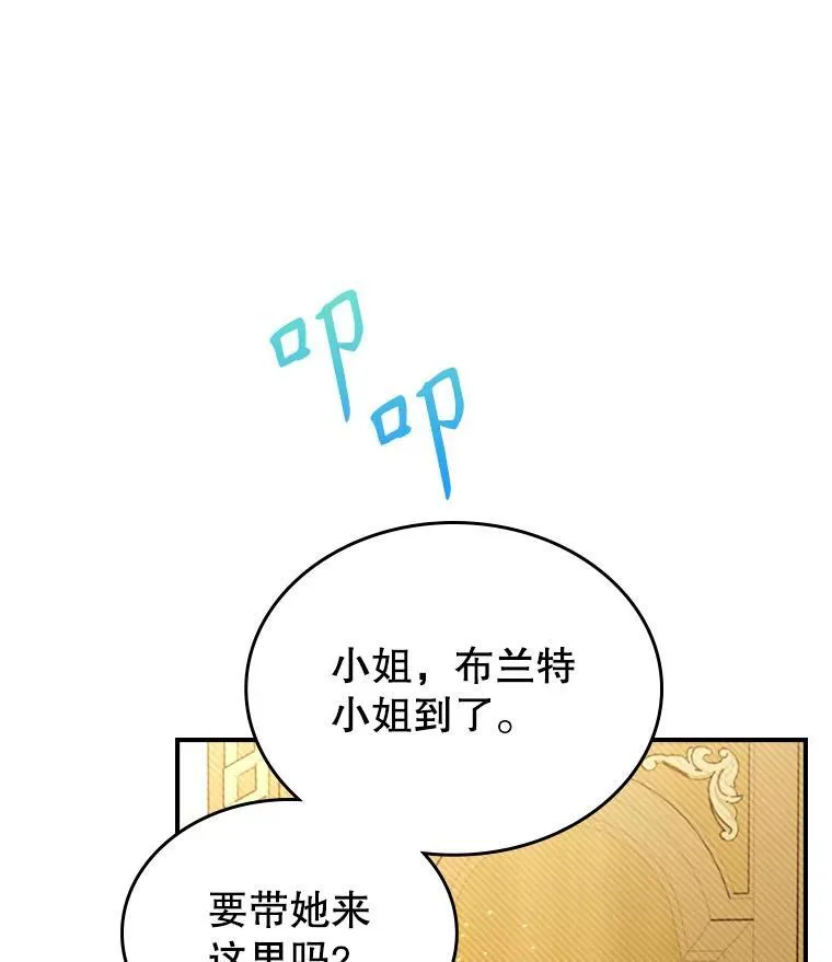 65.中毒？91