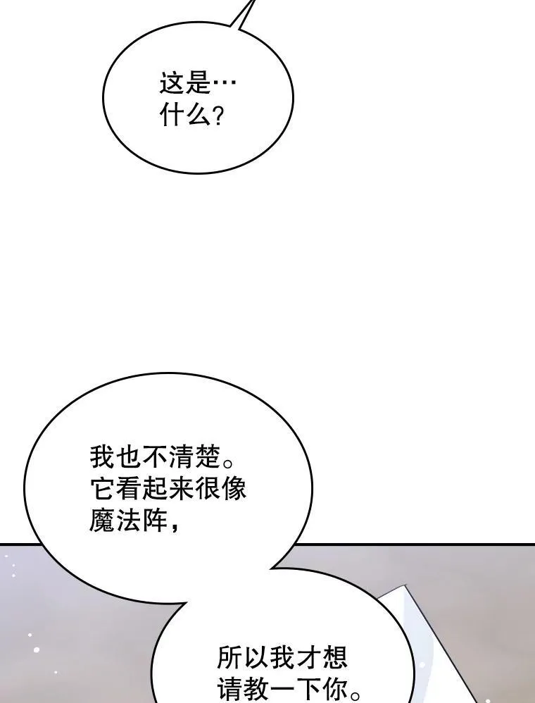 48.二人“约会”25