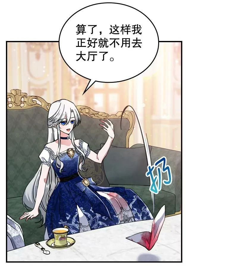 20.为我而生2