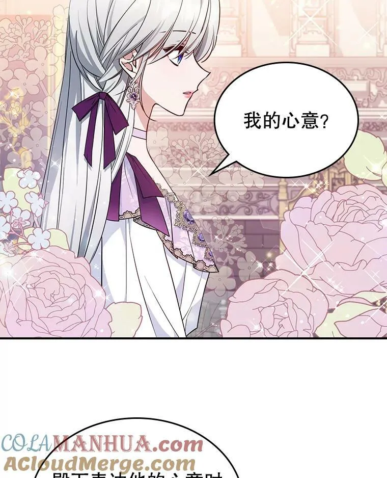 41.恋爱咨询75