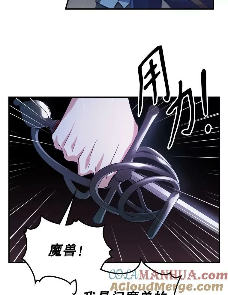 39.交战75