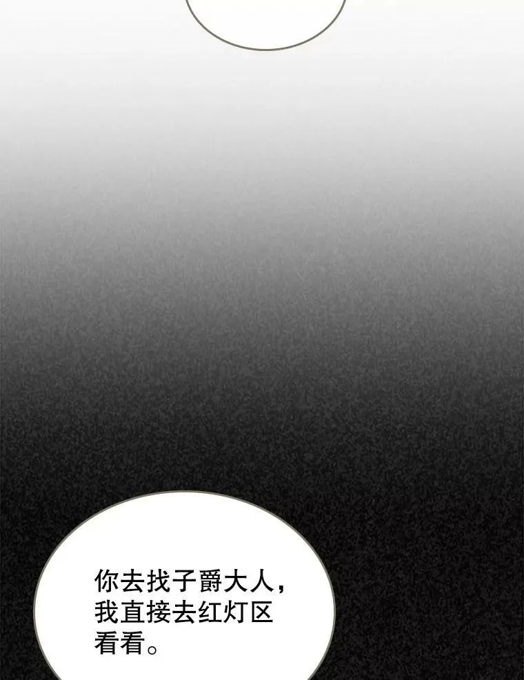 10.拯救14