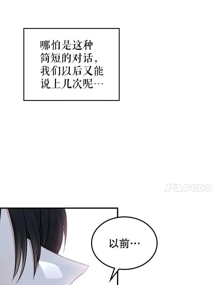 24.渐行渐远的我们70