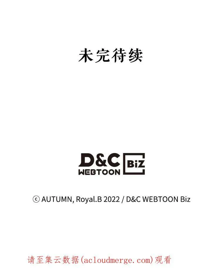 18.无法拒绝的邀请94
