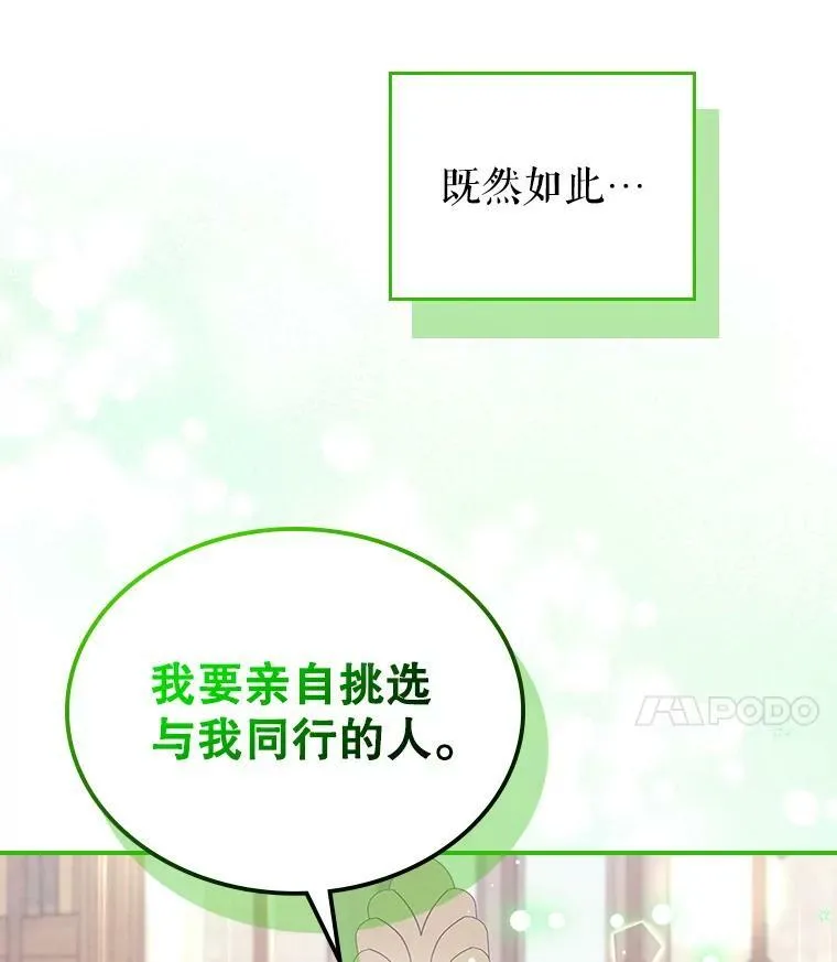33.前往首都102