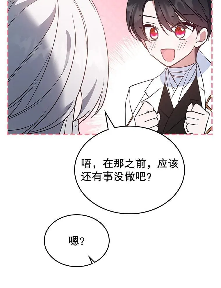 67.重生之谜102