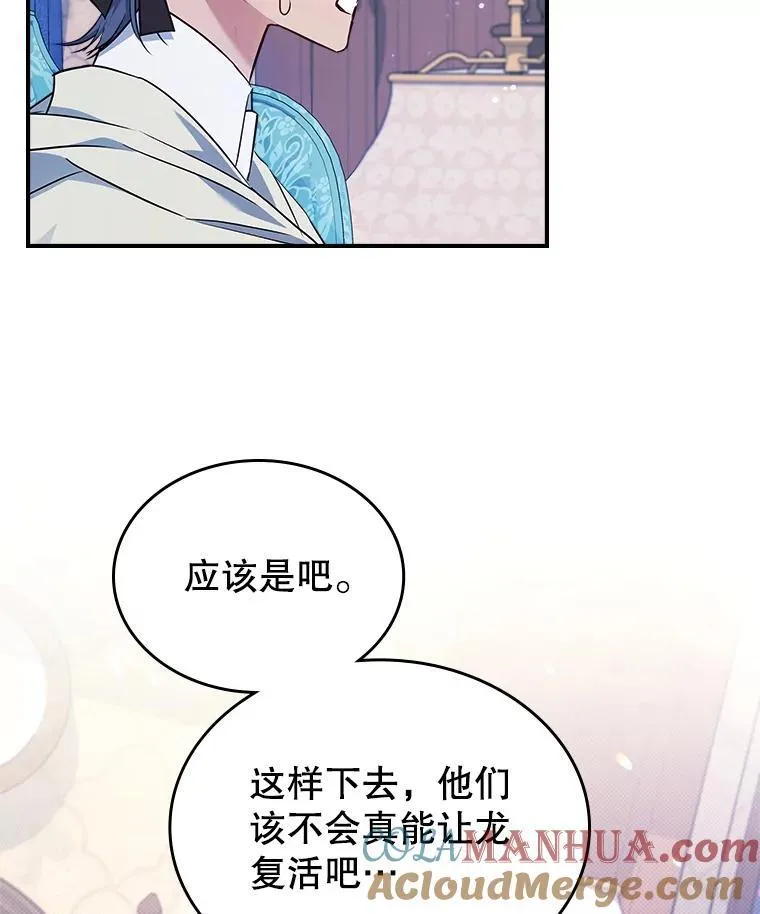 61.暴露行踪112