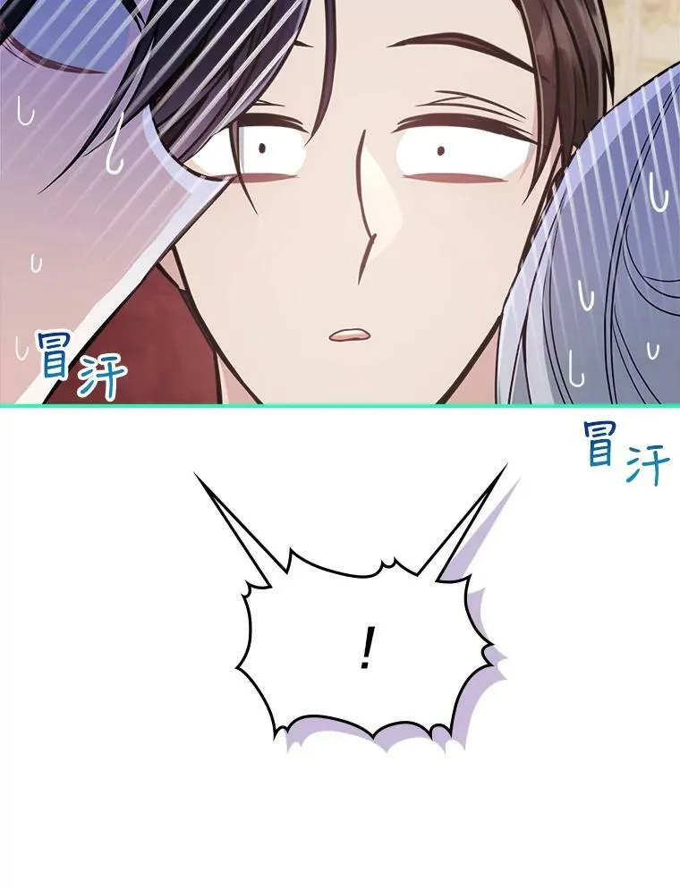 22.意外碰撞83